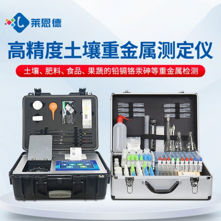 凈土保衛(wèi)戰(zhàn)，土壤重金屬檢測(cè)儀成為救贖受污染土壤的秘密武器