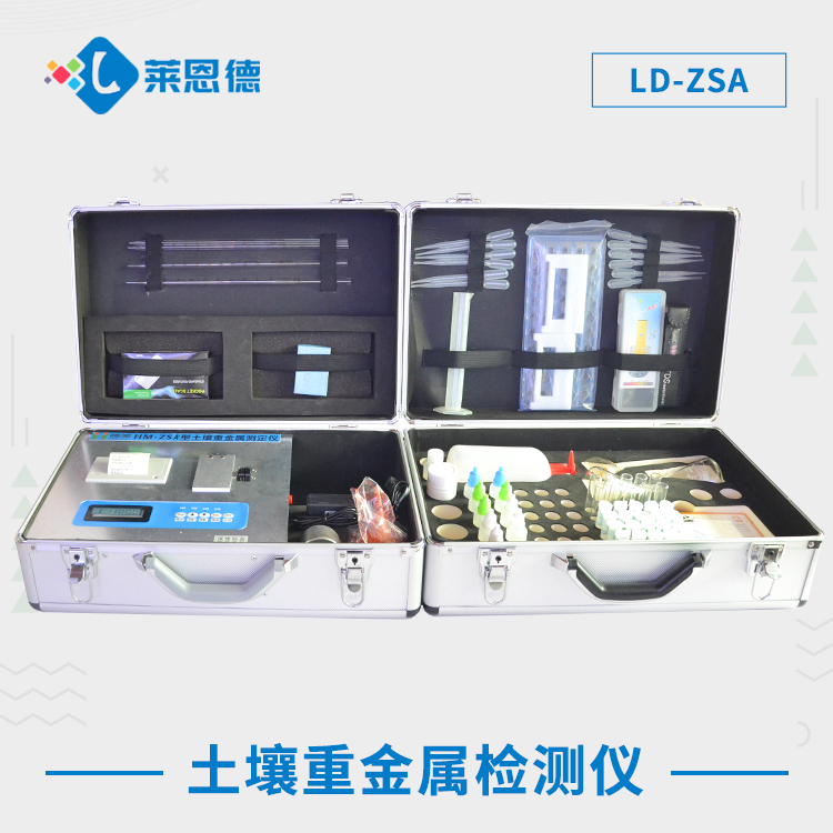 土壤重金屬檢測儀維護(hù)六大秘訣，輕松掌握