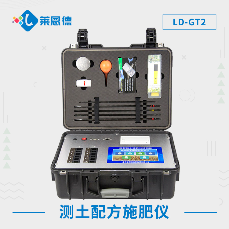 你知道土壤檢測的價值嗎？（土壤檢測儀開啟高產(chǎn)農(nóng)業(yè)之路）