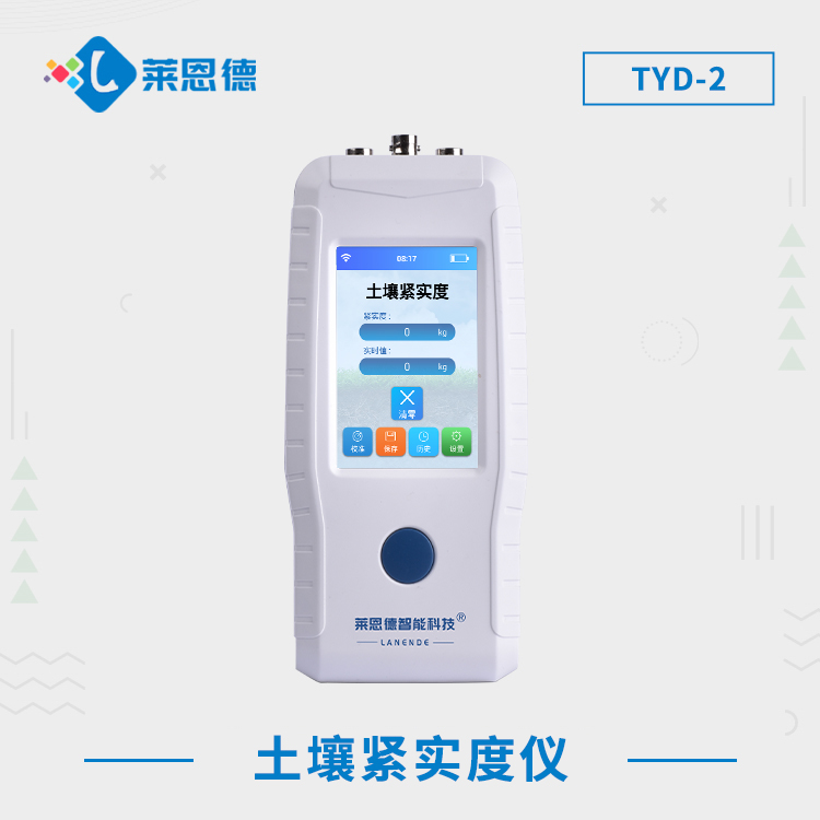 如何選擇適合的土壤緊實(shí)度測定儀？土壤緊實(shí)度測定儀在農(nóng)業(yè)中的應(yīng)用價值