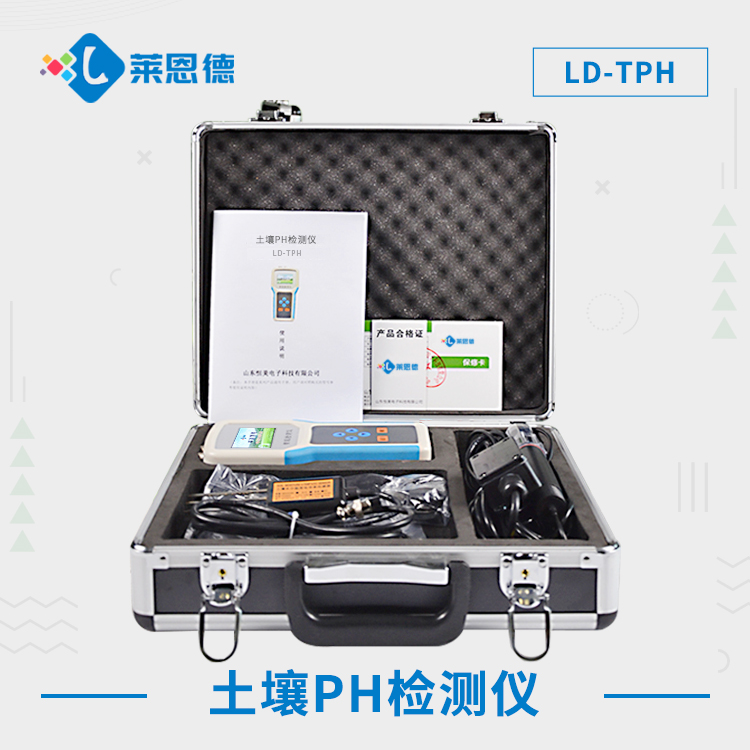 如何有效使用土壤酸堿度測量儀？深入了解土壤酸堿度檢測儀的優(yōu)勢
