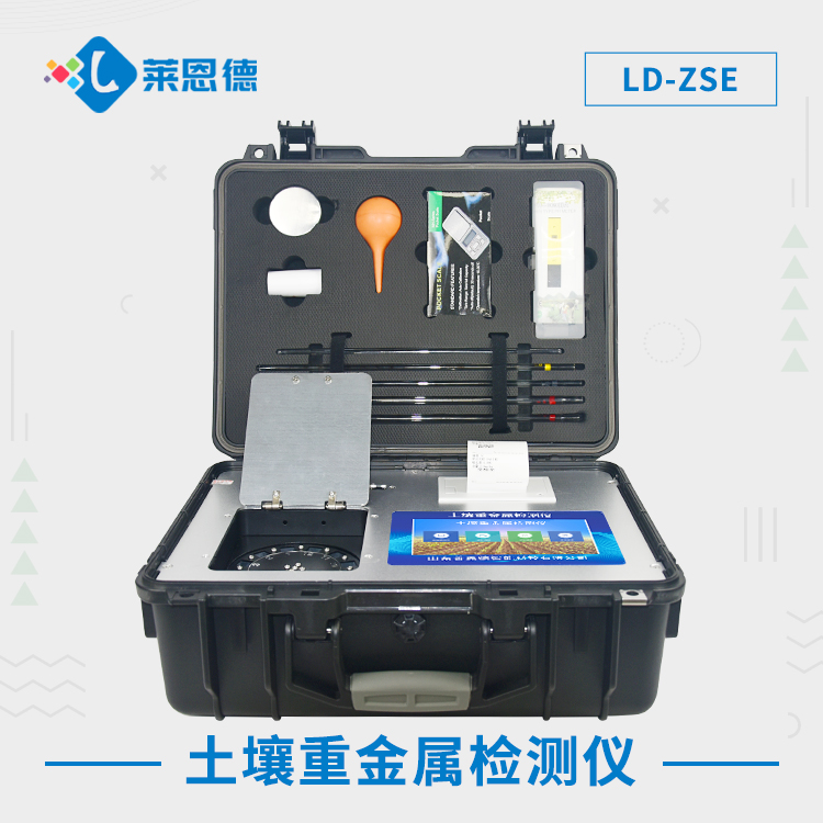 科技助力環(huán)保，土壤重金屬速測儀讓重金屬無處藏身