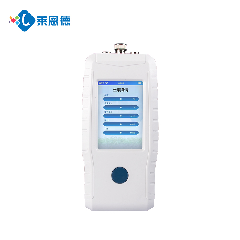 土壤多參數(shù)測(cè)定儀